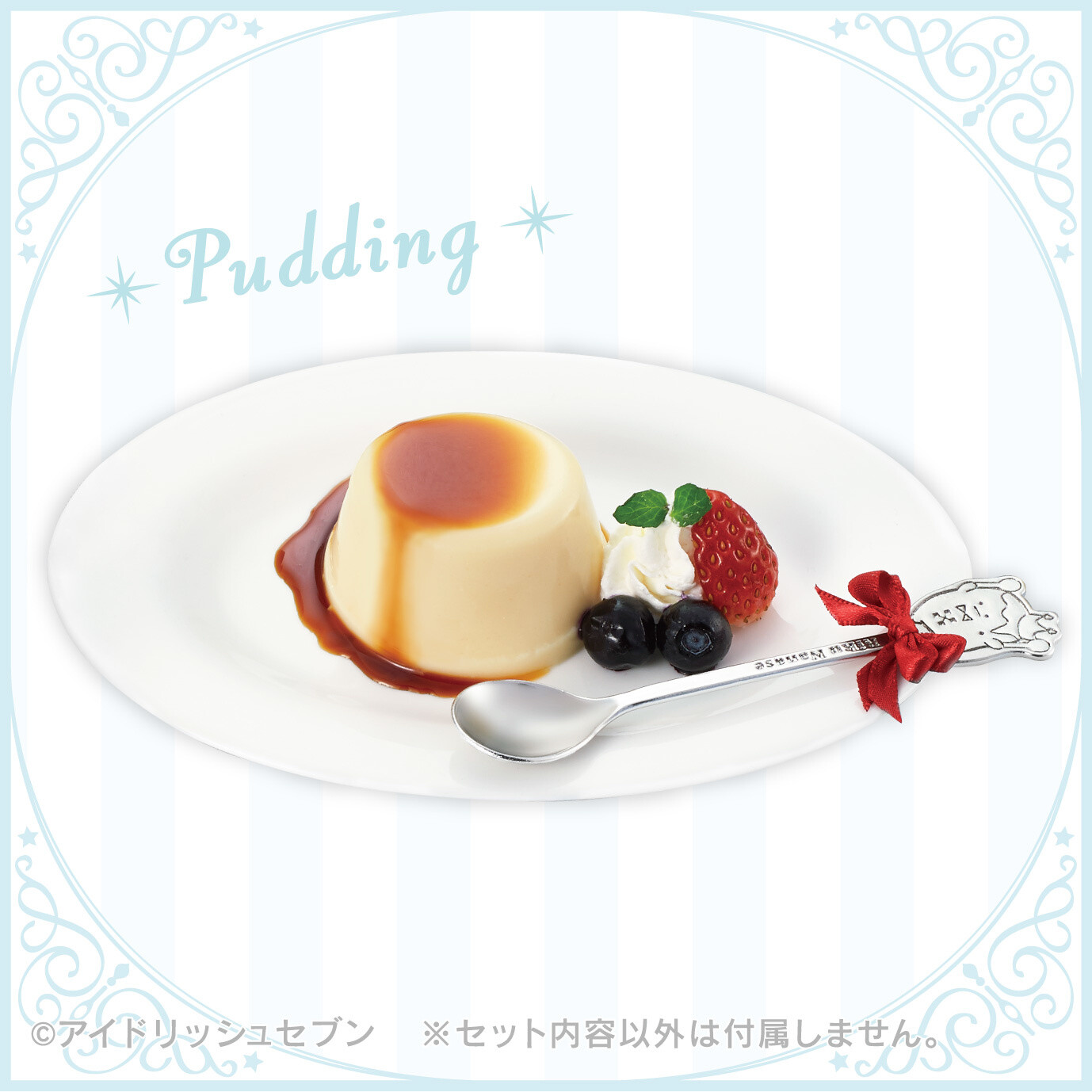 Delicious Puddings & Cute Spoons Featuring IDOLiSH 7's King Pudding! 3