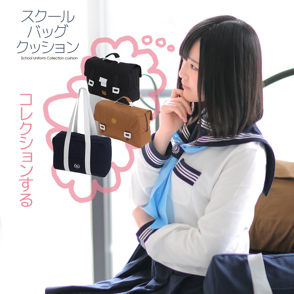 Get the Best Nap You’ve Had Since High School with Village Vanguard School Bag Cushions 12