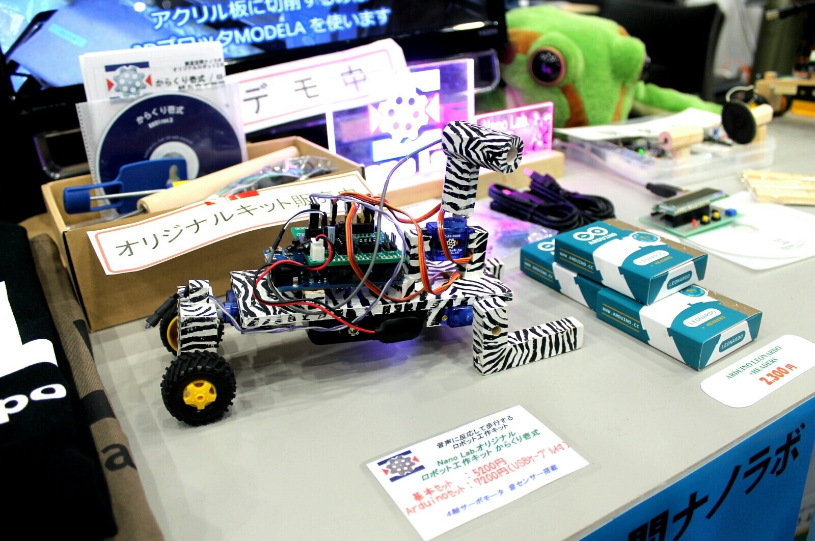 Akiba Lovers Gather for Akiba Daisuki! Festival 2013 [1/2] 3