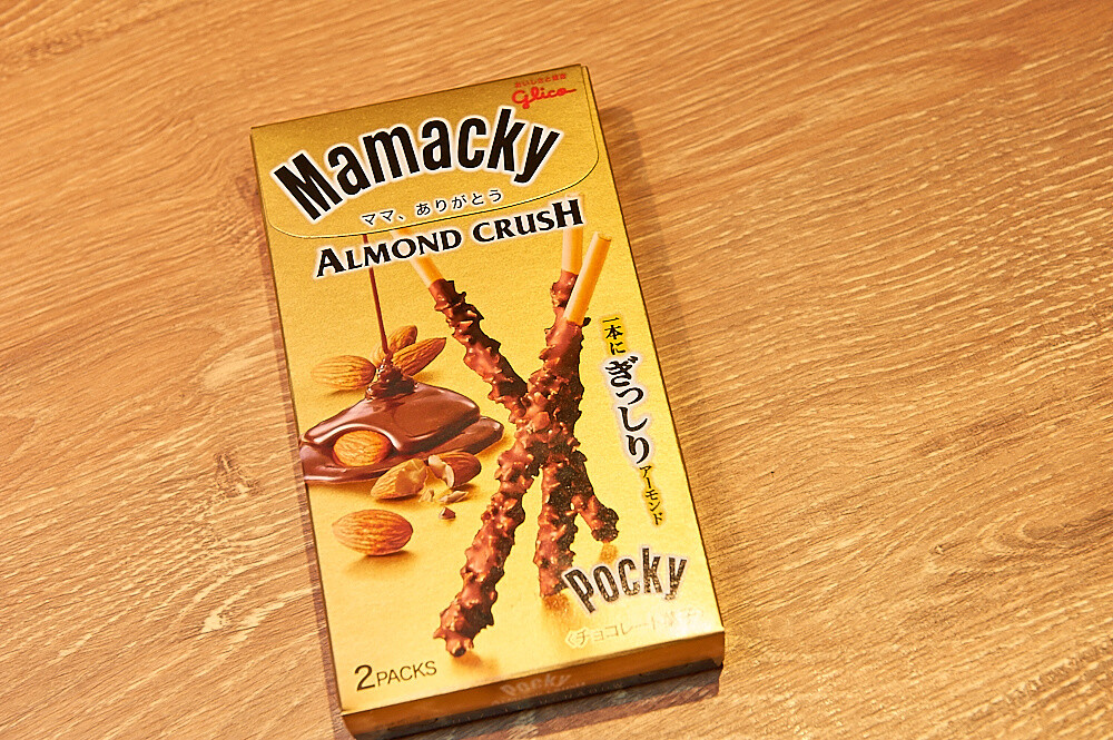 Pocky Offers Valentine's Editions to Share the Love With Absolutely Everyone! 14