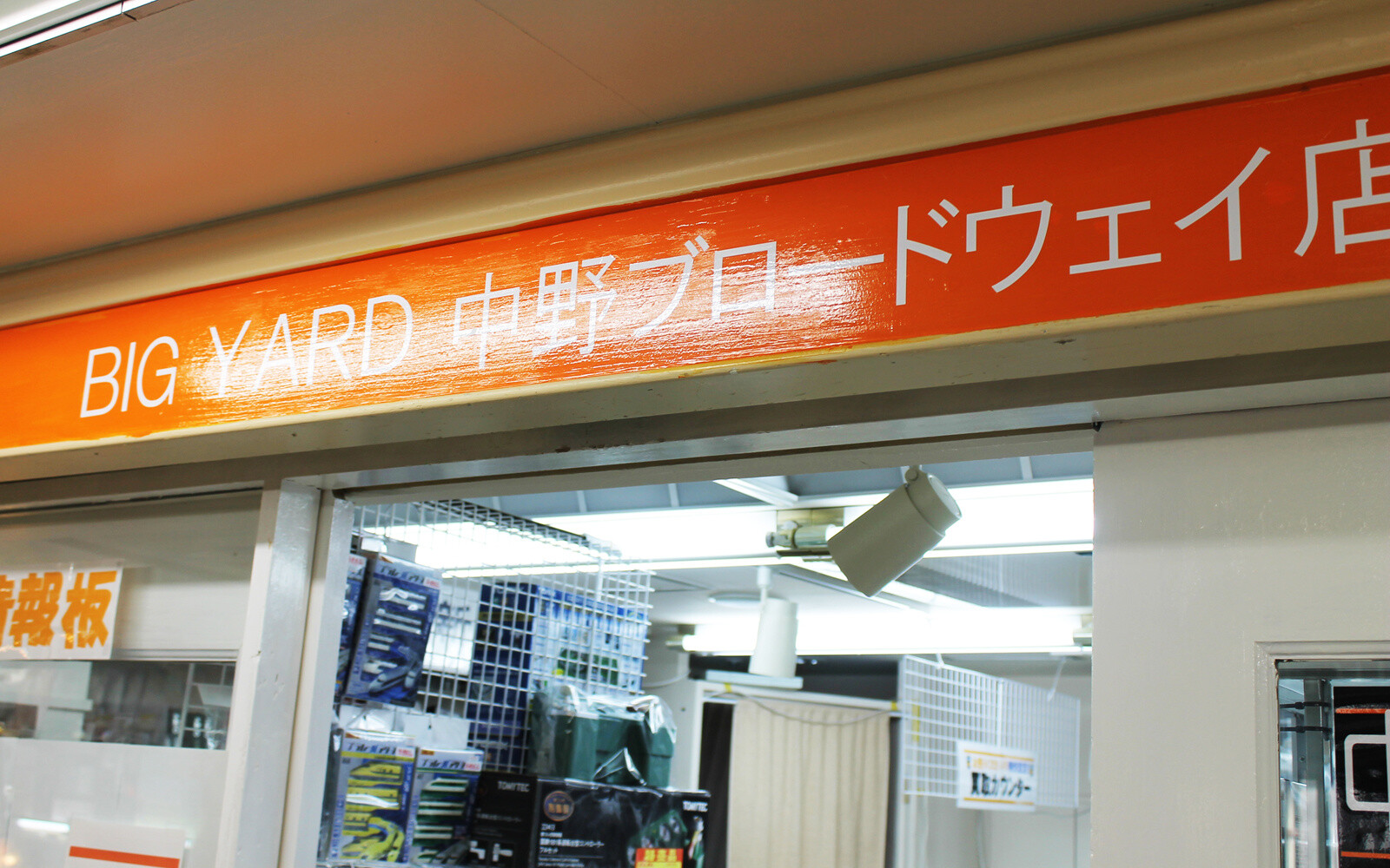 BIG YARD: A Well-known Model Train Shop in Nakano 8