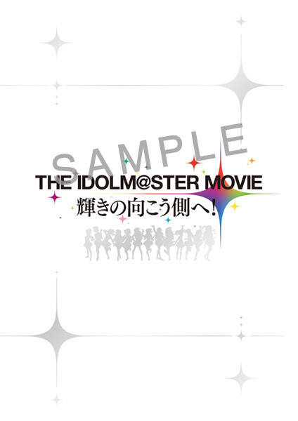 Theater pamphlet. Price: ￥1,000 (tax included). Specifications: A4-size, 44 pages (40 pages + a fold-out front and back cover). Includes interviews with the cast and staff, info on the production process, and support illustrations by the team of creators. It’s an essential pamphlet for any producer. 2