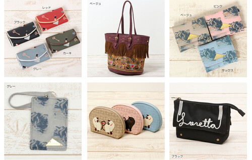 Top 5 Accessories Lucky Bags from Japan! 1