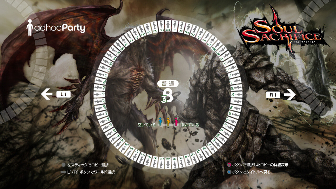 *Soul Sacrifice* and *Toukiden* Collaboration DLC to Drop on Oct. 24 1