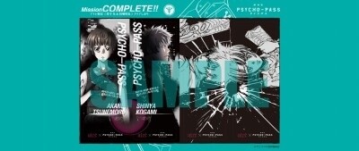 © Psycho-Pass Production Committee 1