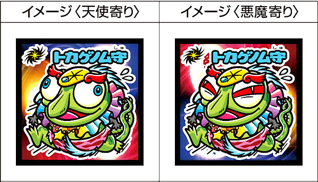 © Lad, Lotte Co., Ltd. / Bikkuriman Project © Lotte Co., Ltd. / Bikkuriman New Project 2