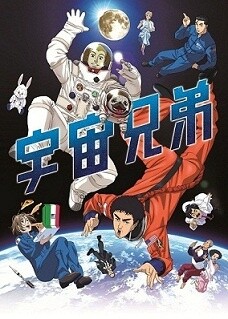 Anime Characters Have Appeared in the Kyoto Subway?! Anime-Decorated Trains Are Now in Service! 0