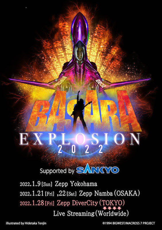 First Official Tour Report from MACROSS 7 BASARA EXPLOSION 2022!
