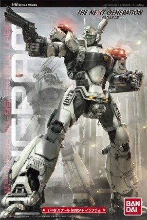 © 2014 Headgear / The Next Generation: Patlabor Production Committee 3