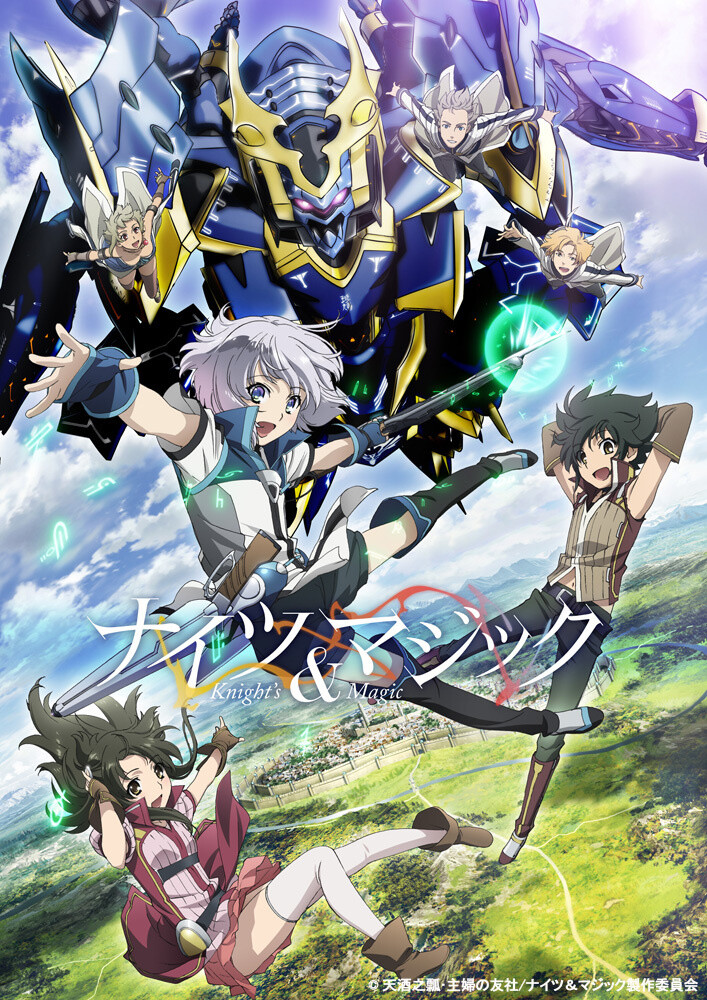 Upcoming Knight's & Magic TV Anime Series To Premiere July 2! 2