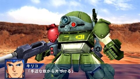 New Screenshots for PSP Game “Super Robot Wars: Operation Extend” Release 12