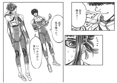 © Sotsu Co. Ltd / Sunrise Inc. 4