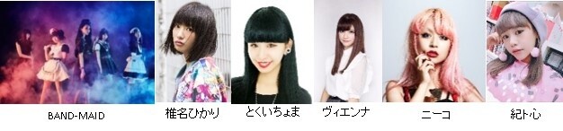 Third Round of Performers & Stage Content Announced for Moshi Moshi Nippon Festival 2016 in Tokyo! 0