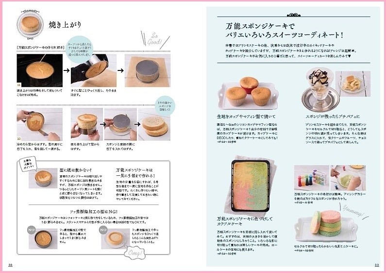 Beautifully Iced Princess Cakes are Just Too Gorgeous to Eat! 5