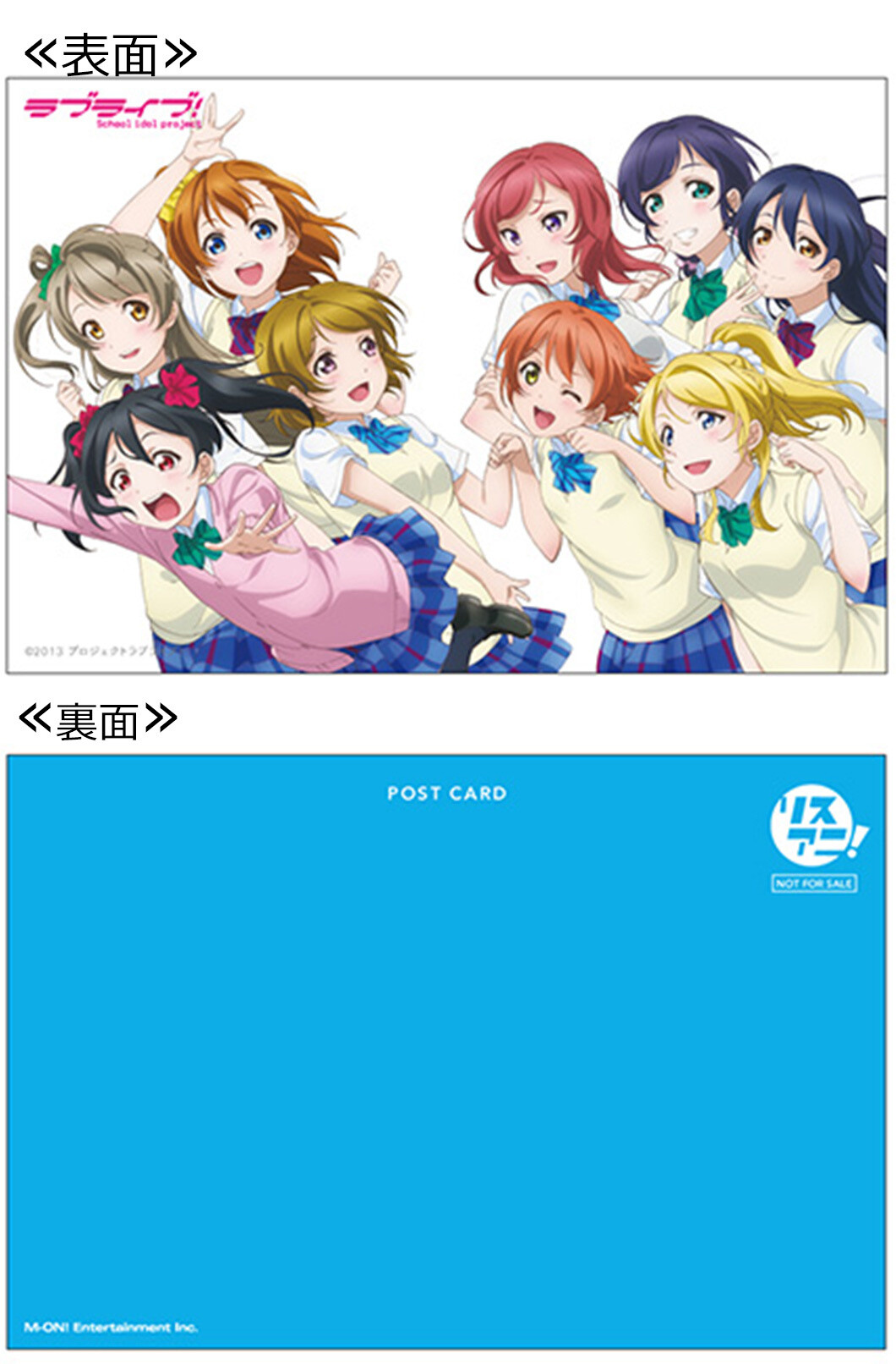 Love Live! Bokura no Ongaku Taizen Cover Revealed for LisAni! Vol. 27.1 on Sale from Dec. 24 5