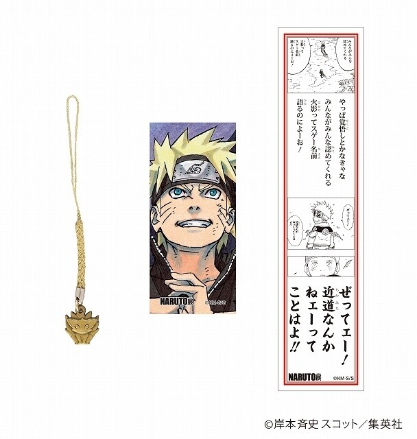 Previously Unreleased Key Frames to Be Displayed for First Time at Naruto Exhibit in Osaka; Includes Key Frames from Boruto Movie as Well 1