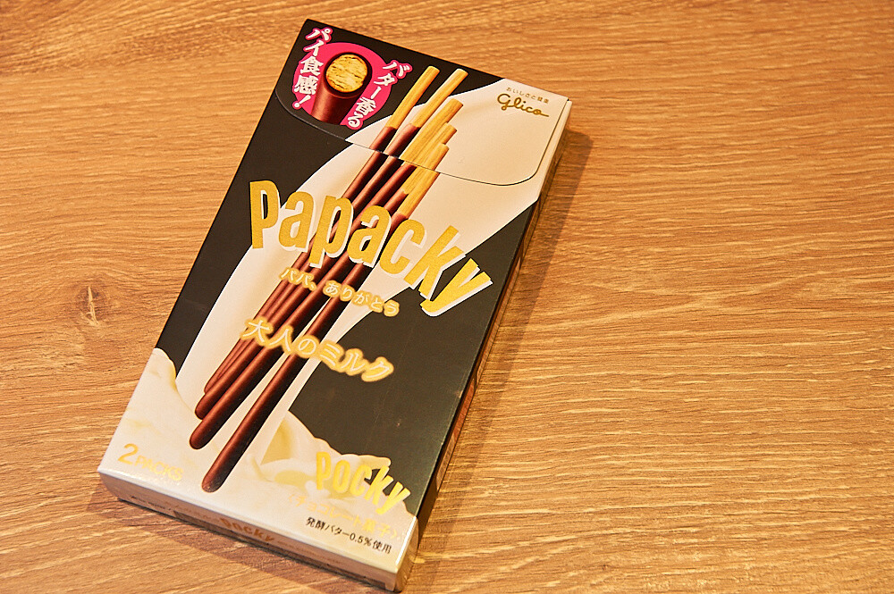 Pocky Offers Valentine's Editions to Share the Love With Absolutely Everyone! 12