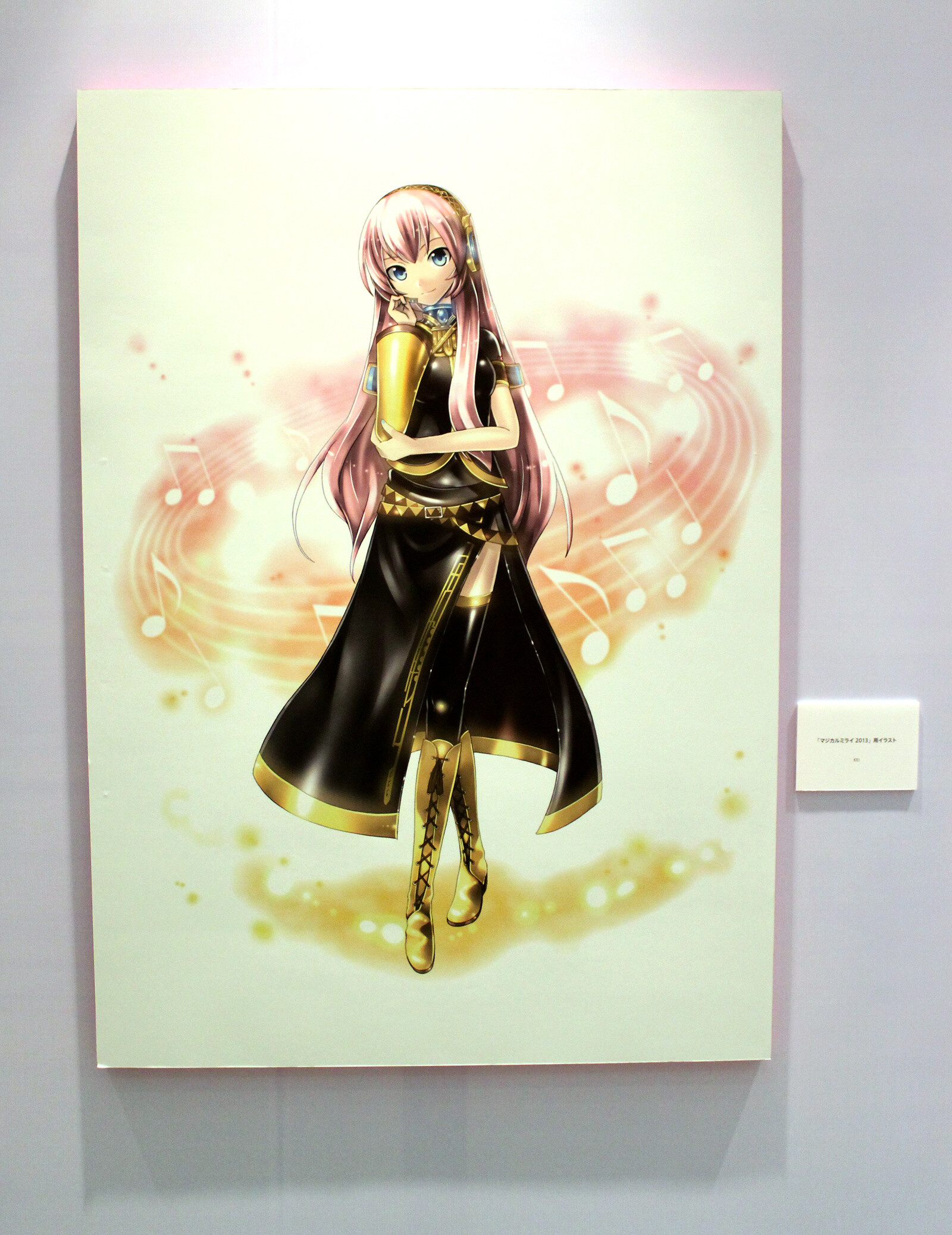 Magurine Luka 7
