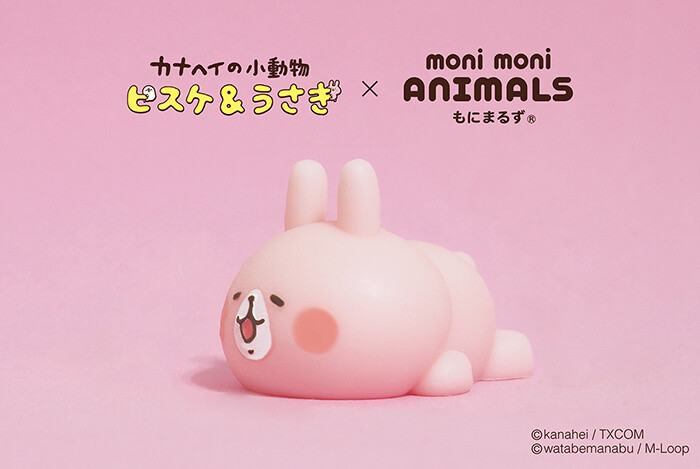 Usagi from Kanahei's Small Animals Receives the Super-Adorable, Ultra-Squishy Monimals Treatment! 0