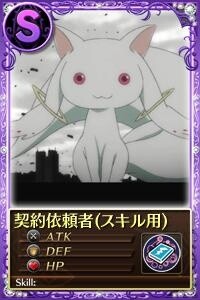 “Puella Magi Madoka Magica Online” Finally Launches on Yahoo! Mobage 5