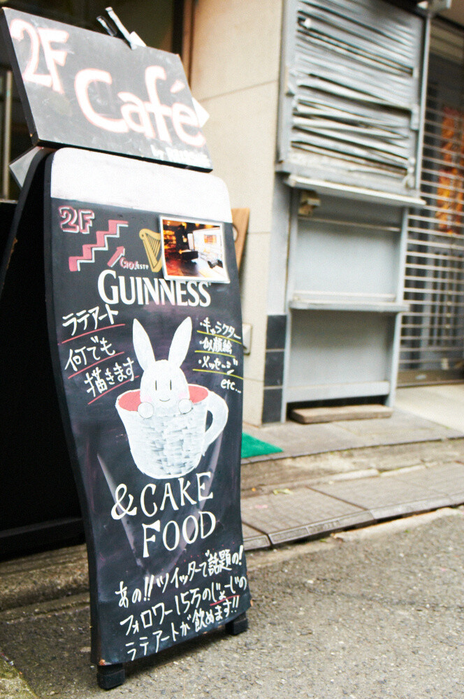 George & Mattsun [2/2]: A Shop Brought to Life by Latte Art 0