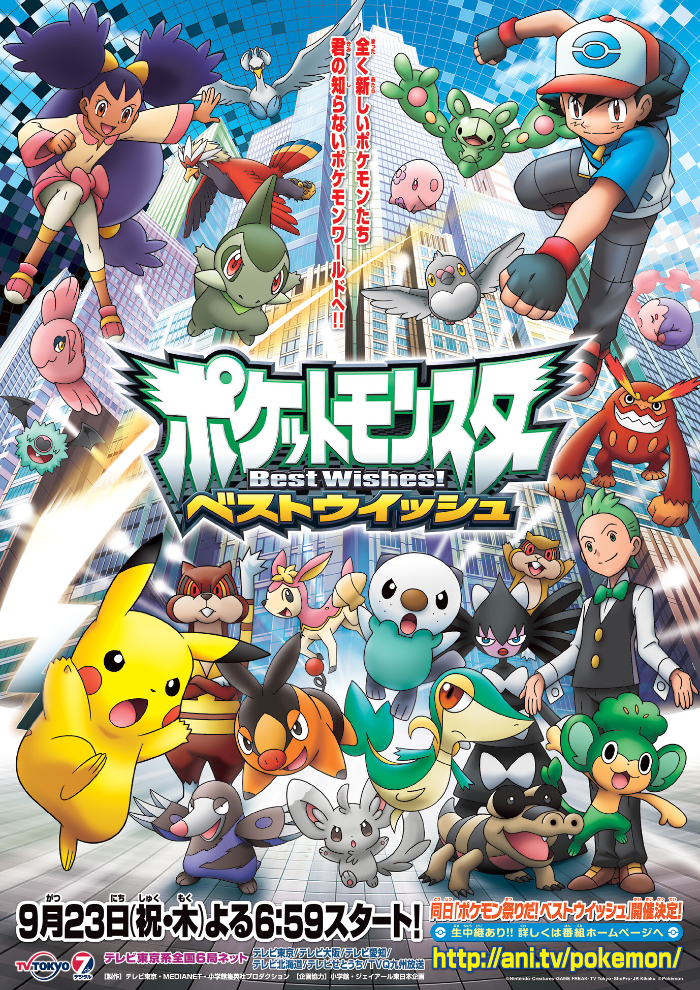 Pokémon Anime Reaches 1,000 Broadcasts! 4