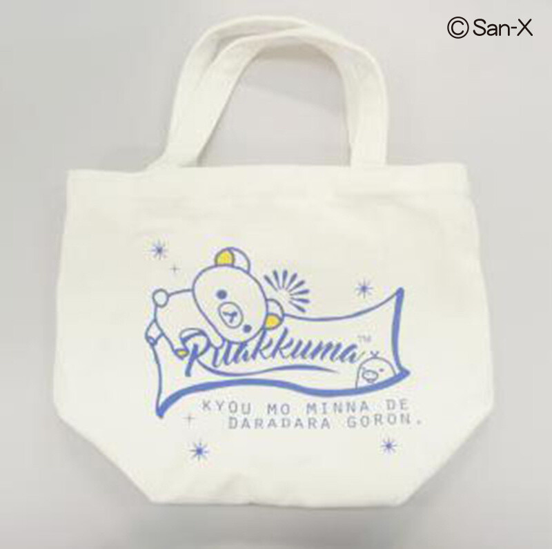 San-X Launches New Rilakkuma Items With Semi-Personalized Concept! 15
