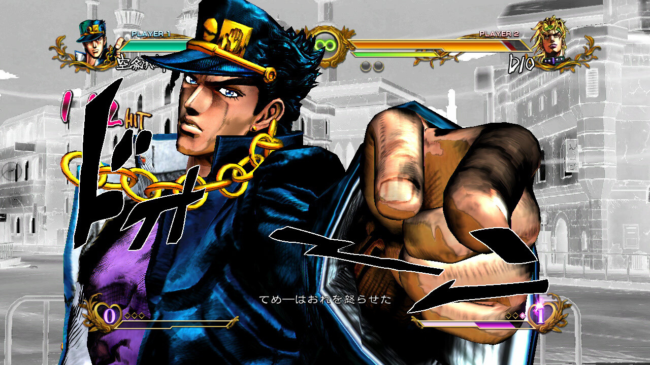 © Hirohiko Araki & Lucky Brand Communications/Shueisha Inc./2012 NBGI. All rights reserved. 3