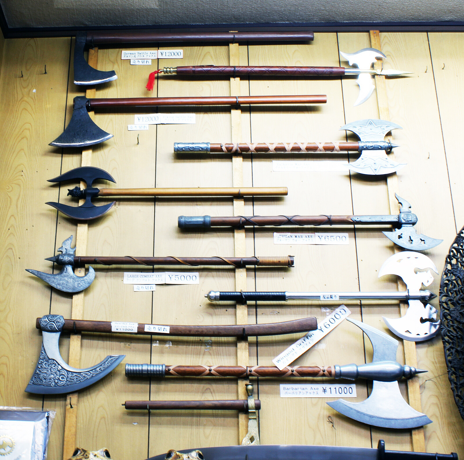 The shop doesn’t just sell swords, but all kinds of different weapons. Basically, they have everything you would want. 0