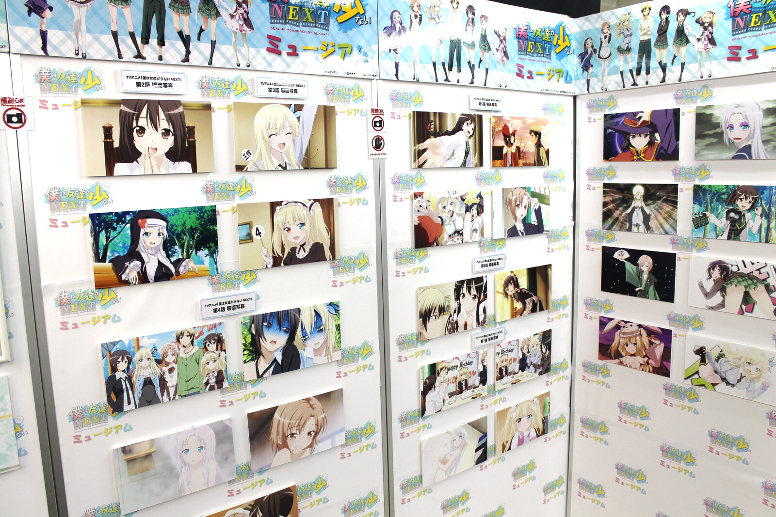 © 2013 Yomi Hirasaka, Media Factory Inc. / Seisaku Iinkai wa Tomodachi ga Sukunai NEXT 7