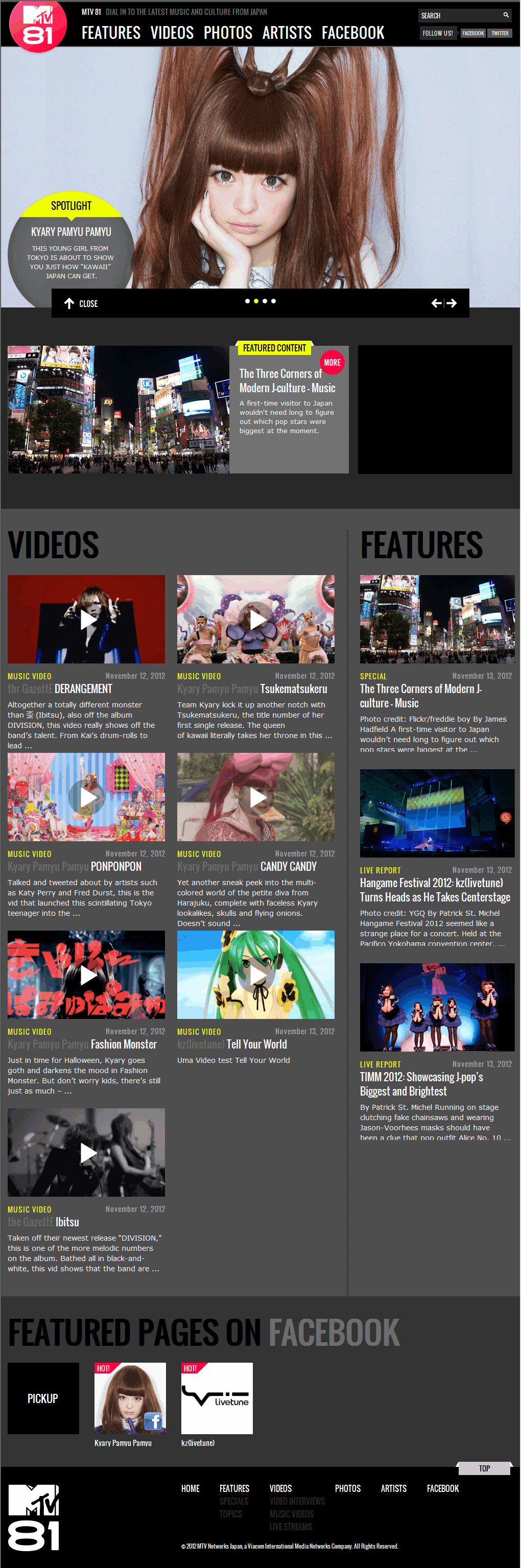 © 2013 MTV Networks Japan, a Viacom International Media Networks company. All rights reserved. 0