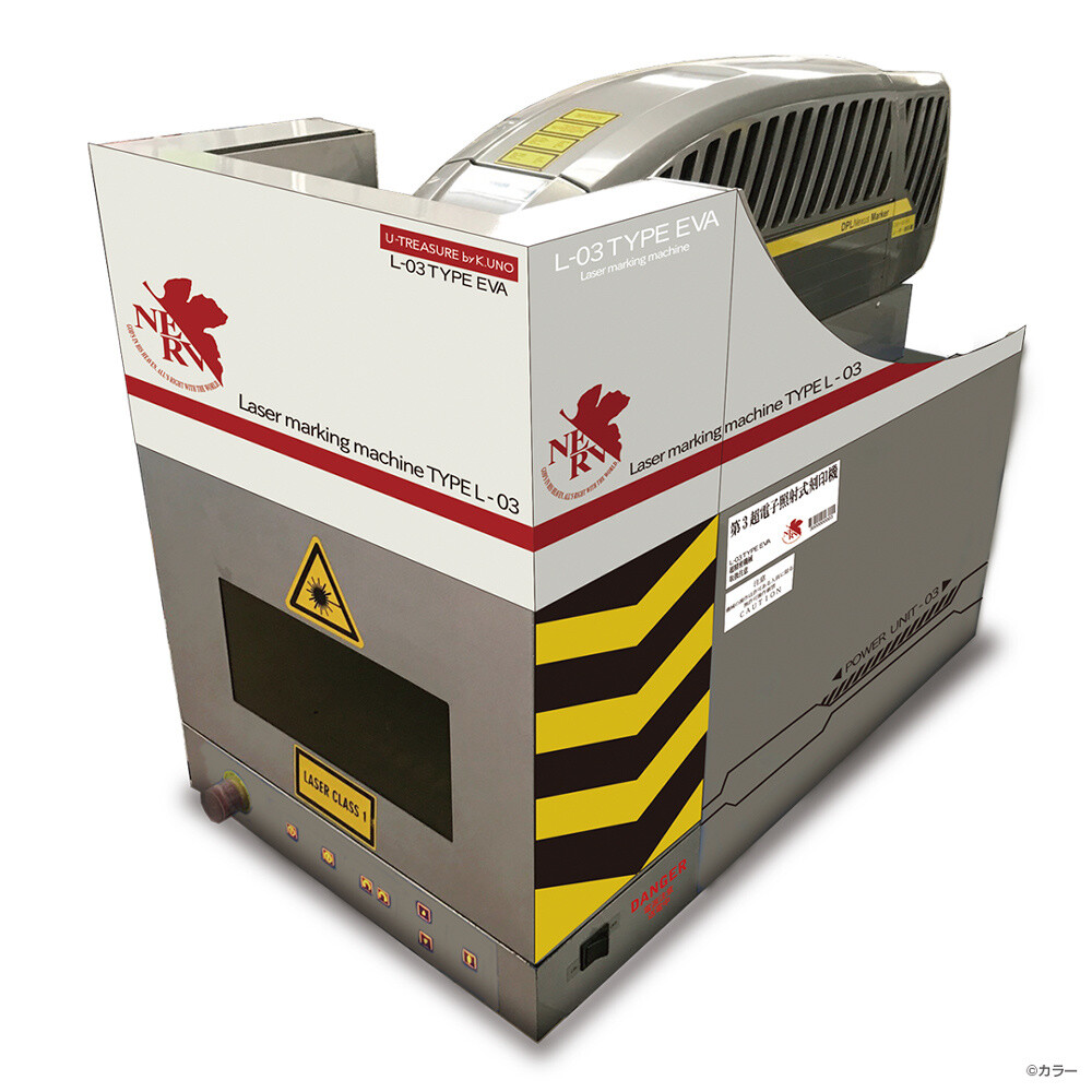 Customise Your Own Evangelion Jewellery at U-Treasure! 1