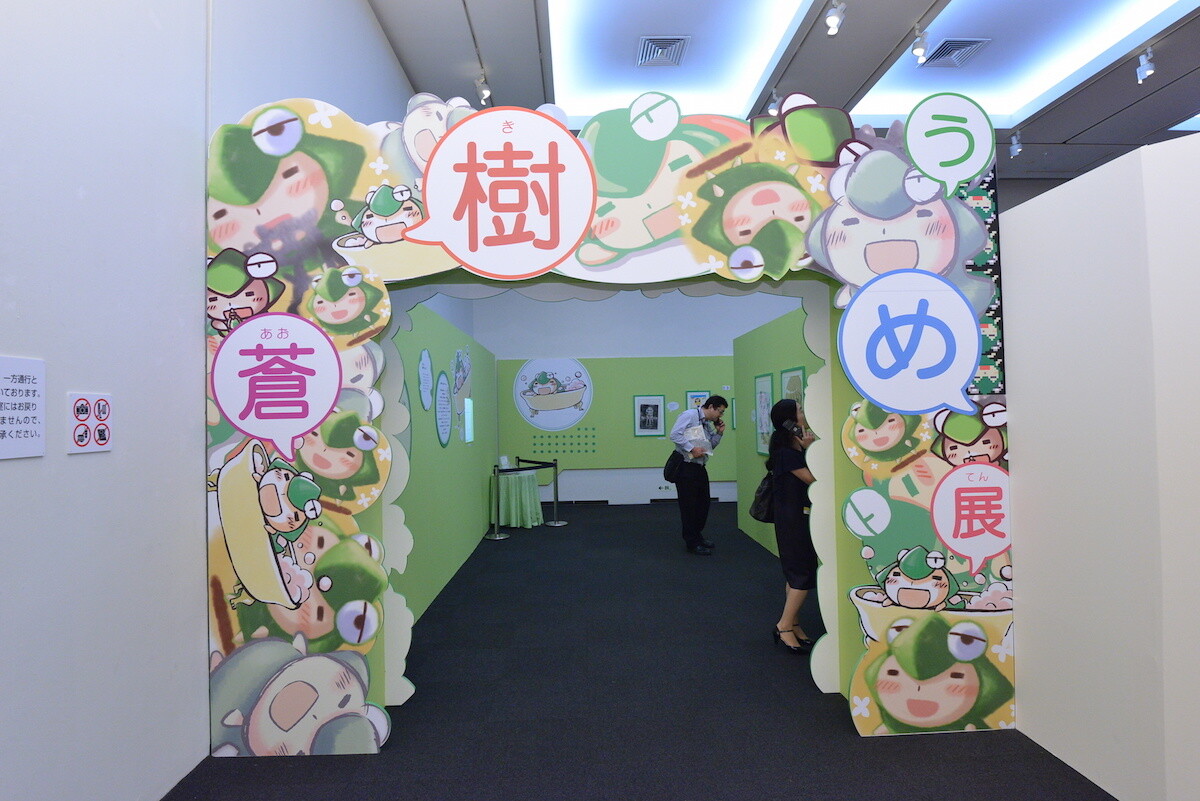 Ume Aoki Exhibition Begins 6