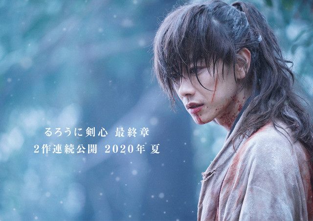 Live Action Rurouni Kenshin Back in 2020 With Two Films!, Movie News
