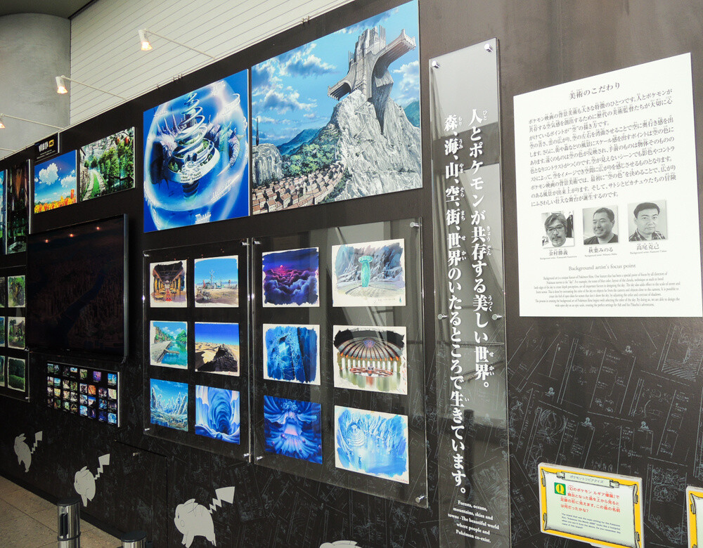 Everything from the 17th *Pokémon* Movie is Here! Exhibit at Which to Experience the World of the Movie Opens 8