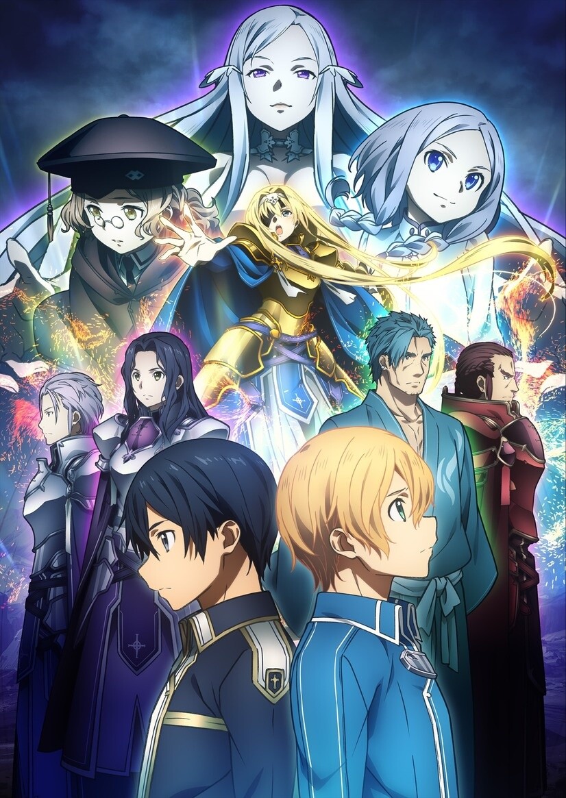 Setsu-Ani - Anime News: Sword Art Online Alicization - War of Underworld  The new key visual for the sequel of the Alicization arc has been released.  The anime series is listed to