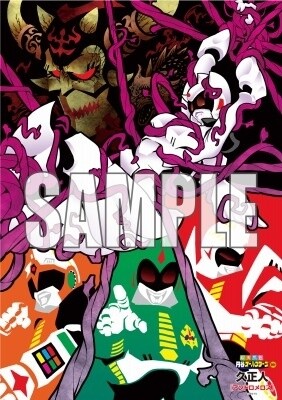 Technicolor Tsuburaya All Stars 4