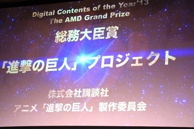 19th AMD Award 3