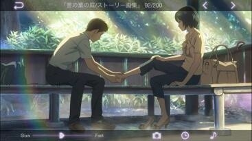 © Makoto Shinkai / CoMix Wave Films　 © UNBALANCE Corporation 2