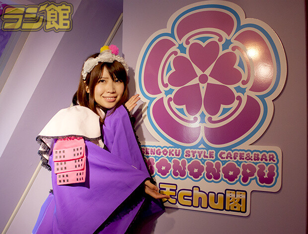 Second Sengoku Style Cafe & Bar Opens in Japan 1