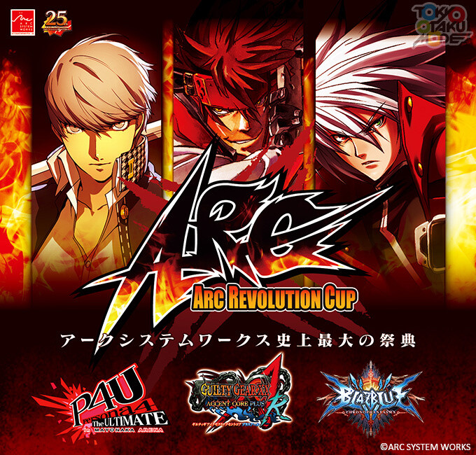 Beat ‘em Up Games Festival “Arc Fes” to Feature “Guilty Gear,” “Blazblue,” and “P4U”! 1