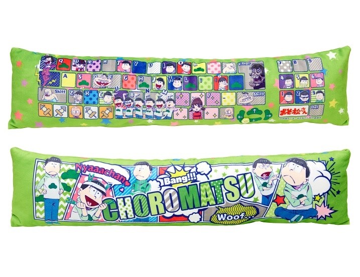 Chill NEET-Style With Osomatsu-san PC Cushions! 8