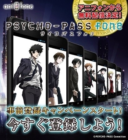 © Psycho-Pass Production Committee © anifone / LEGS Singapore Pte. Ltd. 1