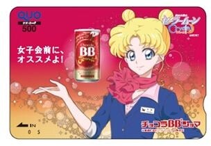 It’s War in the Boardroom! Sailor Moon Collaborates with Chocola BB® Joma for Another Limited Edition Prize Campaign! Will You Be Among the 1,300 Winners? 1