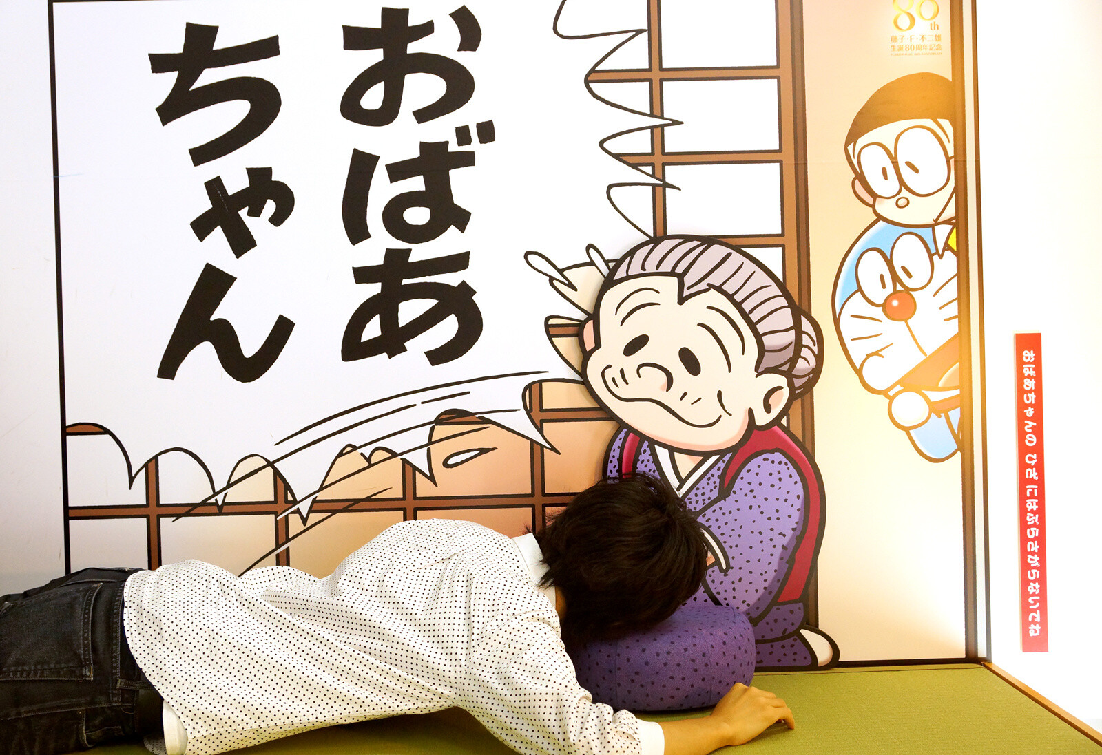 A deeply moving *Doraemon* scene of when Nobita went back in time to meet with his late grandmother once more. 19