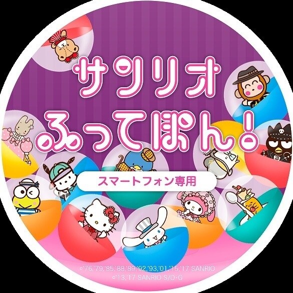 Sanrio Character Contest Day 1 Results Revealed! 2