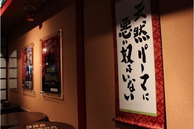 Is Gin Opening a Cafe to Repay His Debt?! Cafe & Bar Characro feat. Gintama Opens in Ikebukuro 9
