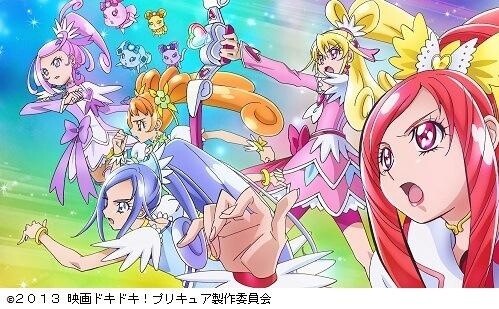 DokiDoki! Precure Opening] 