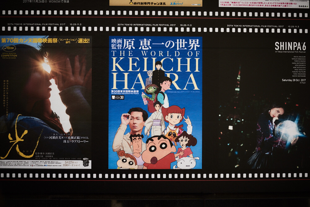 Exclusive Interview with Anime Film Director Hara Keiichi 21