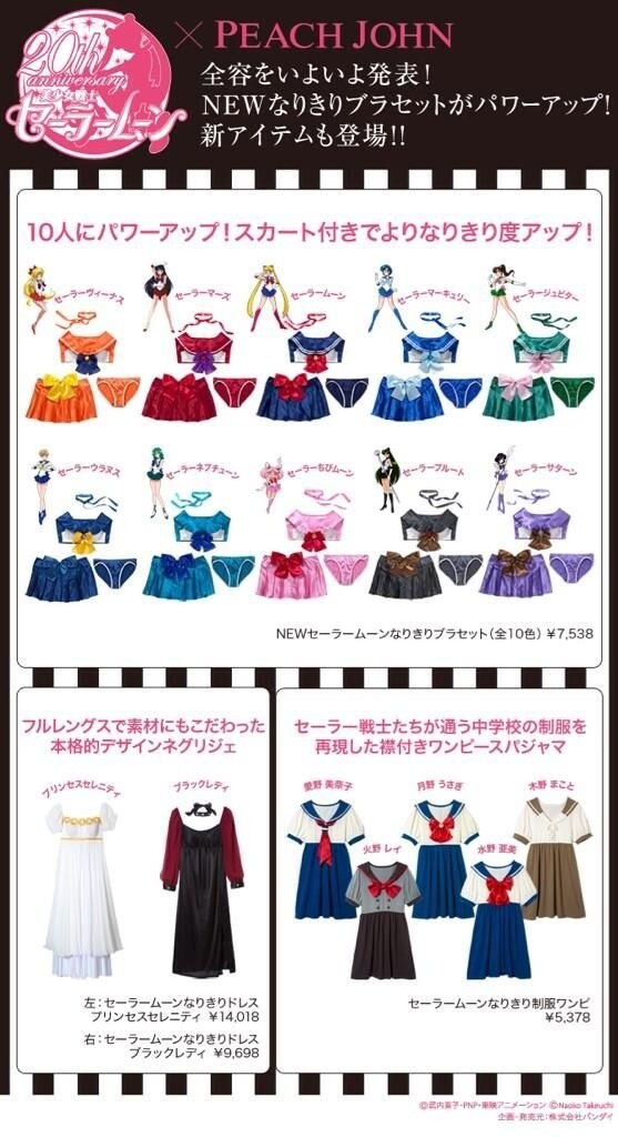 Sanrio Expo 14 Is Held Featured News Tokyo Otaku Mode Tom Shop Figures Merch From Japan